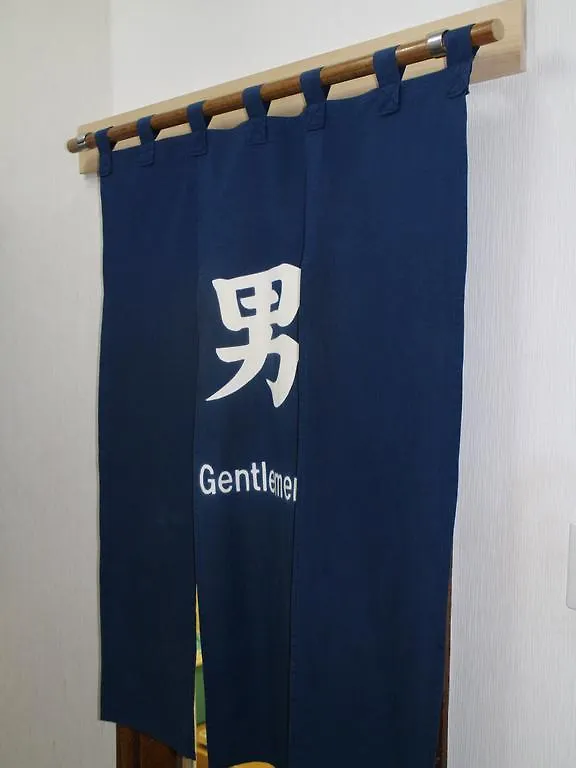Guest house ホテル中の島別館