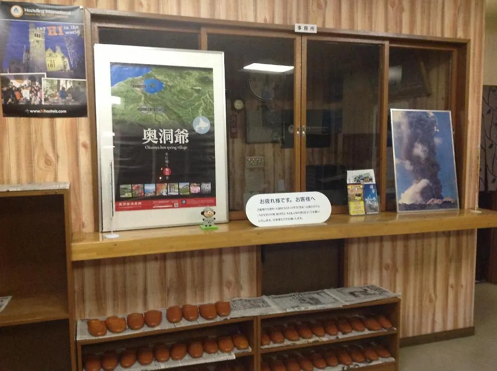 Guest house ホテル中の島別館 Japan