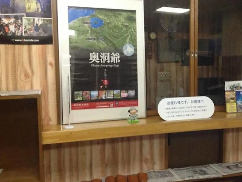 Guest house ホテル中の島別館 Japan